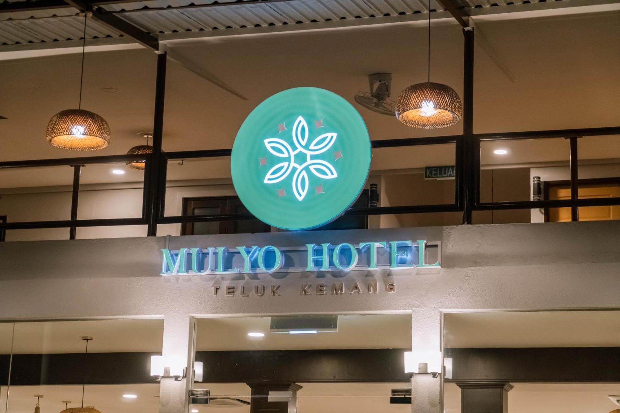 Mulyo Hotel พอร์ตดิ๊กสัน ภายนอก รูปภาพ